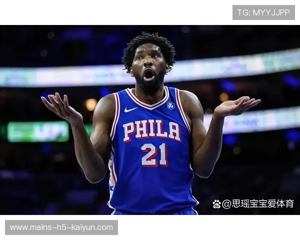 恩比德伤情再生忧虑：NBA天才的未来之路何去何从